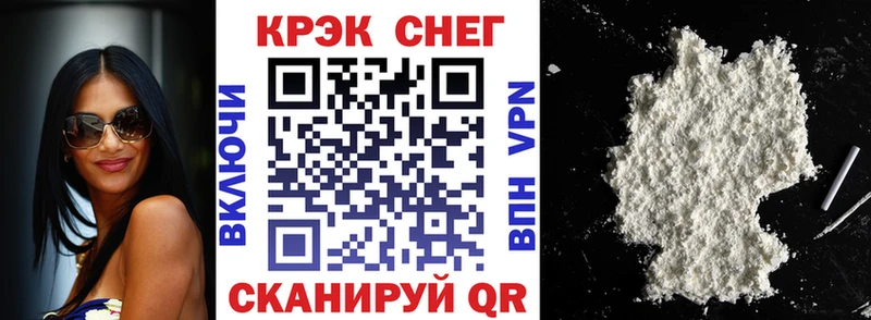 Где продают наркотики Отрадный Гашиш  Cocaine  Псилоцибиновые грибы  Марихуана  Меф мяу мяу 