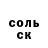Метадон белоснежный Valera Blashko