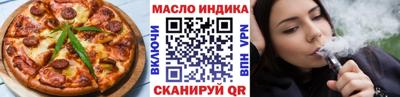Cannafood конопля Отрадный