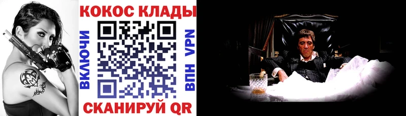 Cocaine Боливия  Отрадный 
