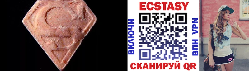 Ecstasy Дубай Отрадный