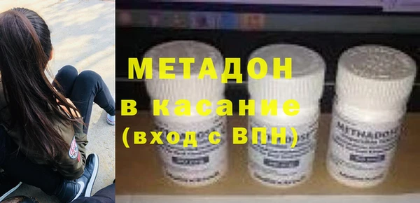 МДПВ Абдулино