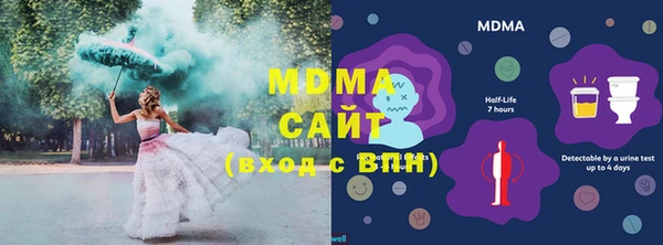 МДПВ Абдулино