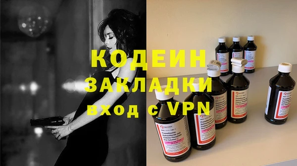 экстази Абаза