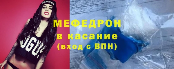 мяу мяу мука Абинск