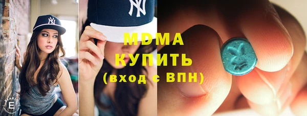 экстази Абаза