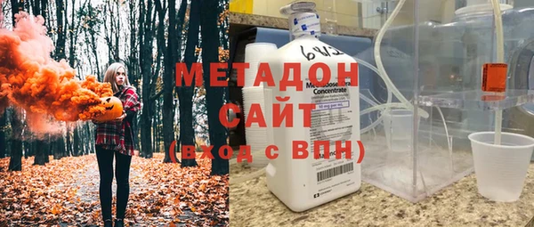 экстази Абаза