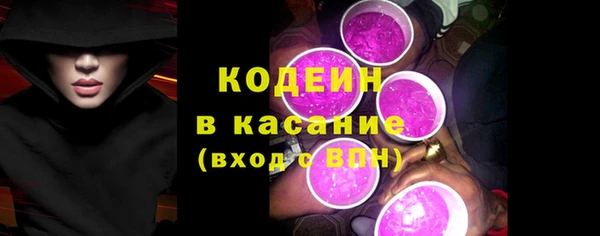 экстази Абаза