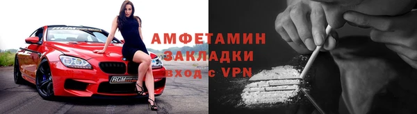 экстази Абаза