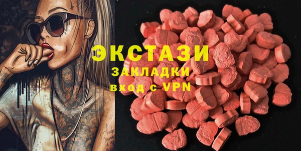 экстази Абаза
