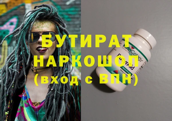мяу мяу мука Абинск
