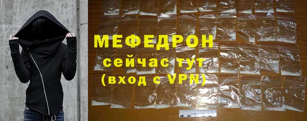 мяу мяу мука Абинск
