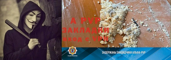 экстази Абаза