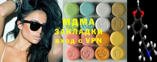 экстази Абаза