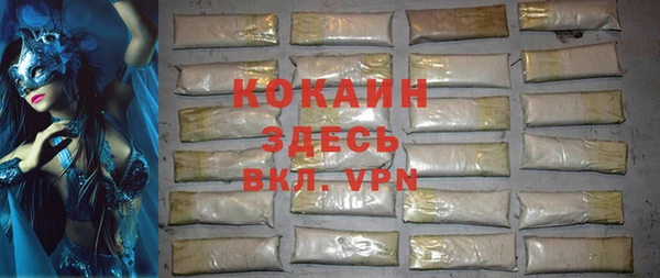 экстази Абаза