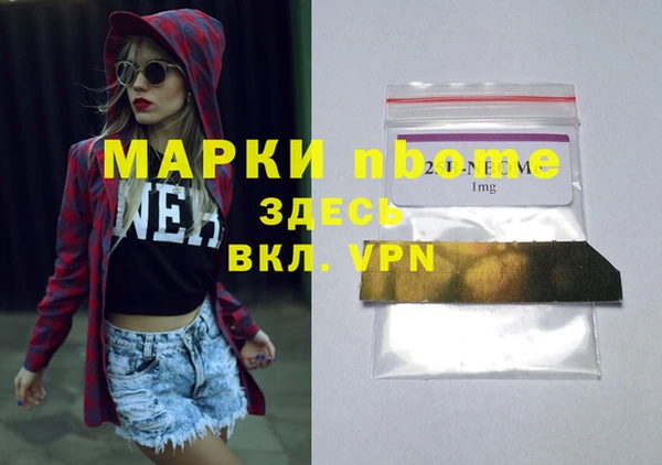 мяу мяу мука Абинск
