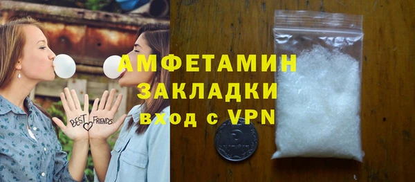 экстази Абаза