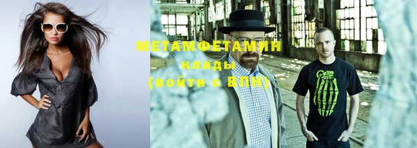экстази Абаза