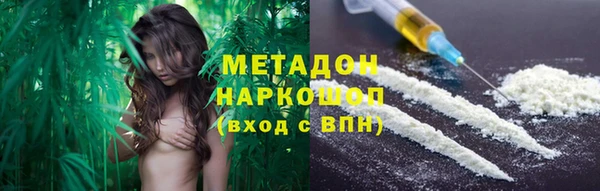 экстази Абаза