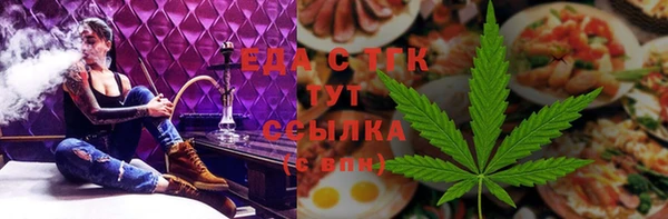 мяу мяу мука Абинск