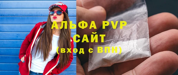 экстази Абаза