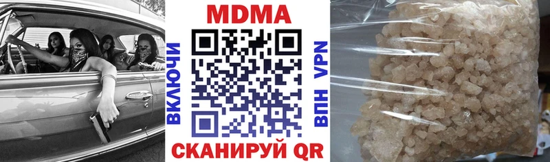 МДМА crystal  дарнет шоп  блэк спрут зеркало  Отрадный 