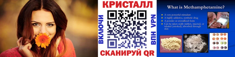 Метамфетамин мет  МЕГА онион  Отрадный  купить  