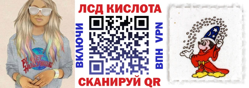 Марки 25I-NBOMe 1,5мг  Отрадный 