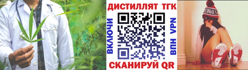 ТГК гашишное масло  Отрадный 