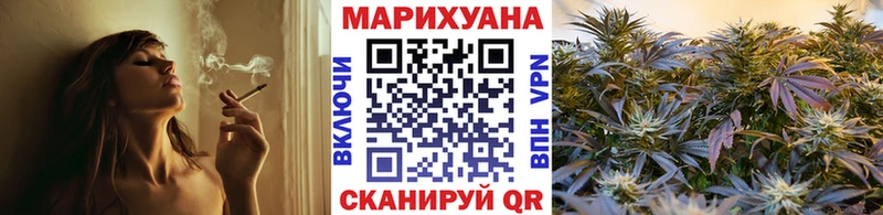 МАРИХУАНА Bruce Banner  Отрадный 